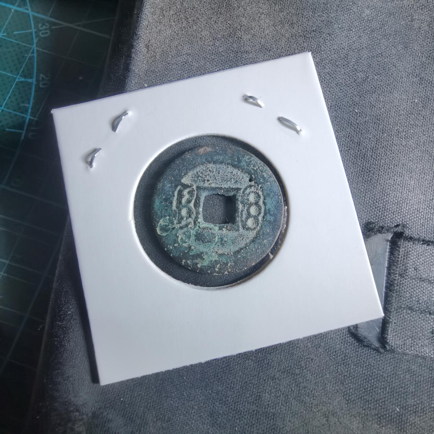 沼泽如烟--第955场 康熙通宝