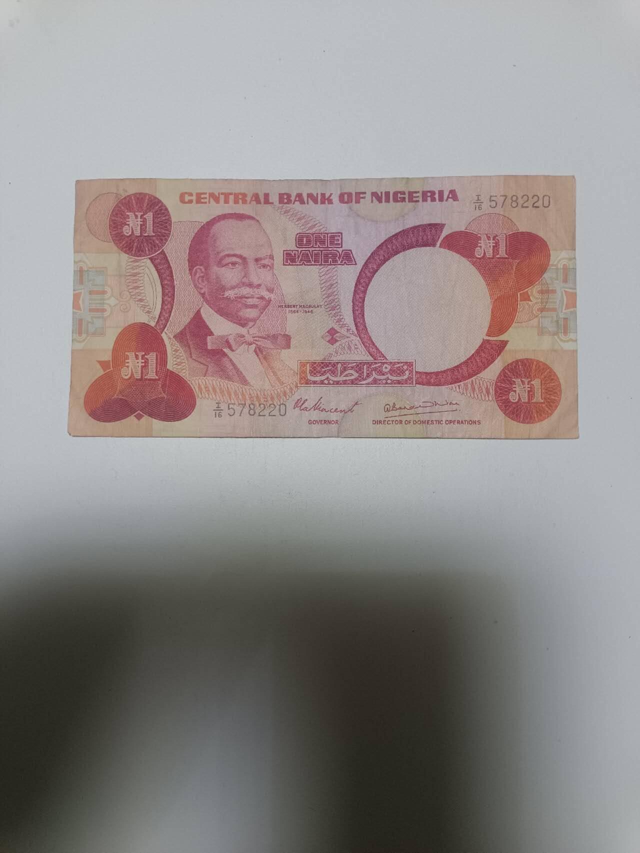 【20260110】非全新纸币和硬币第323场