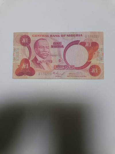 【20260110】非全新纸币和硬币第323场 - 尼日利亚早期1奈拉，少见