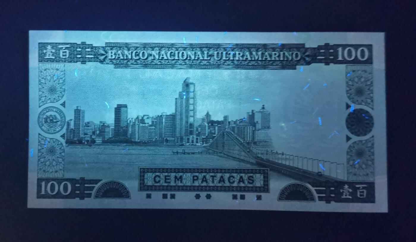 《艾美收藏》第228期-1.11周日外币精品 澳门大西洋银行1992年初版100元UNC数三无47 Pick#68a