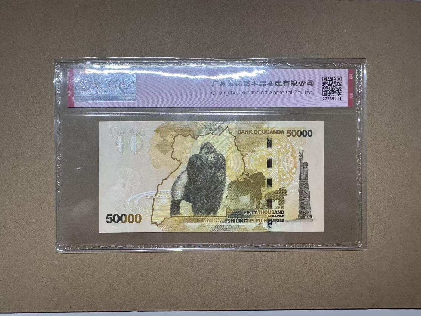 【礼羽收藏】🌏世界钱币拍卖第119期