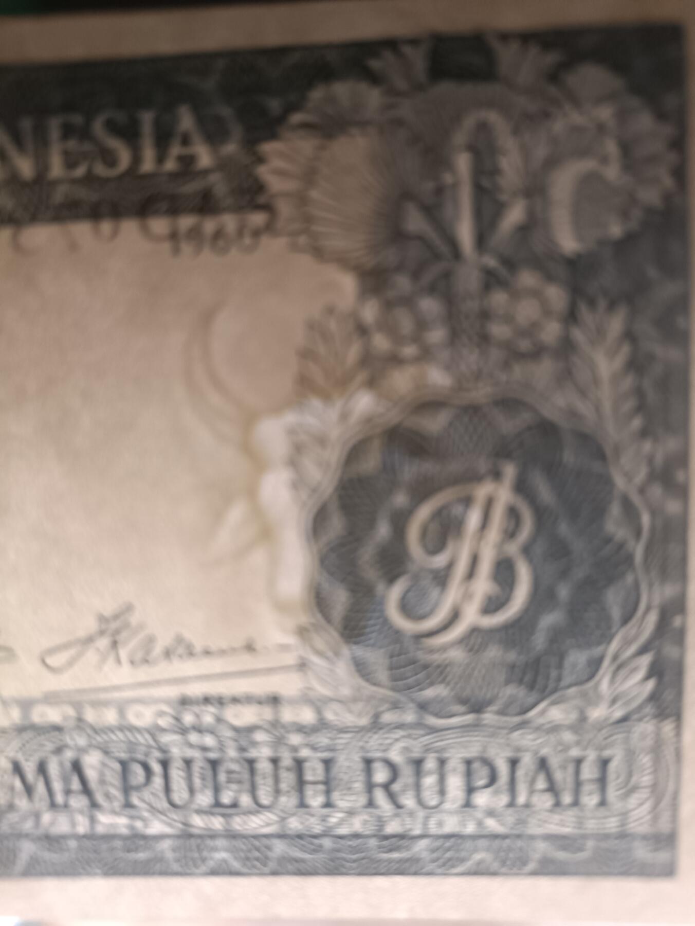 2026一月第二期，总212期 印度尼西亚1960版50卢比流通好品XF，少见的水印偏移错版