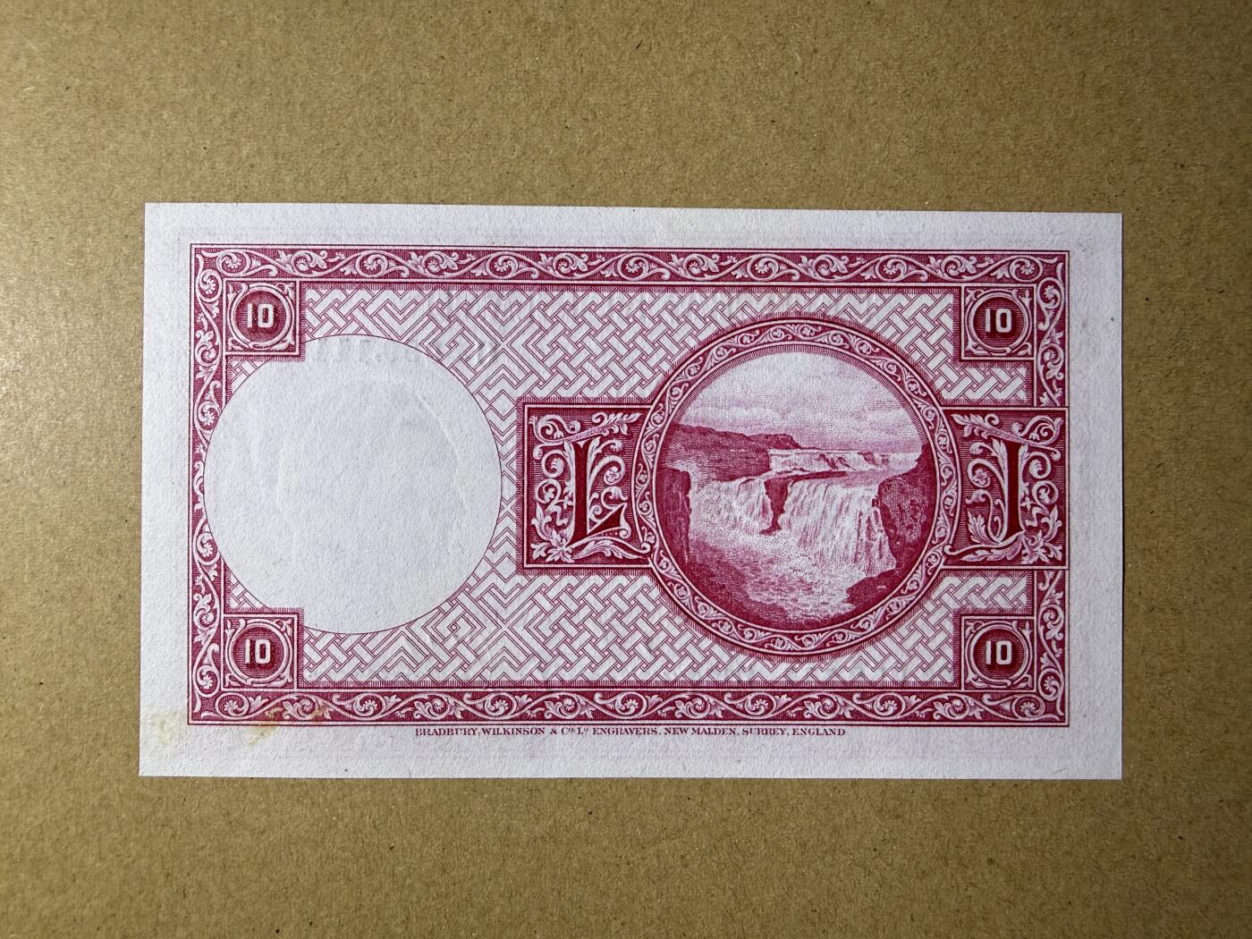 《艾美收藏》第228期-1.11周日外币精品 豹子号 冰岛10克朗 UNC- 1933年老版本 背面有处污 豹子号