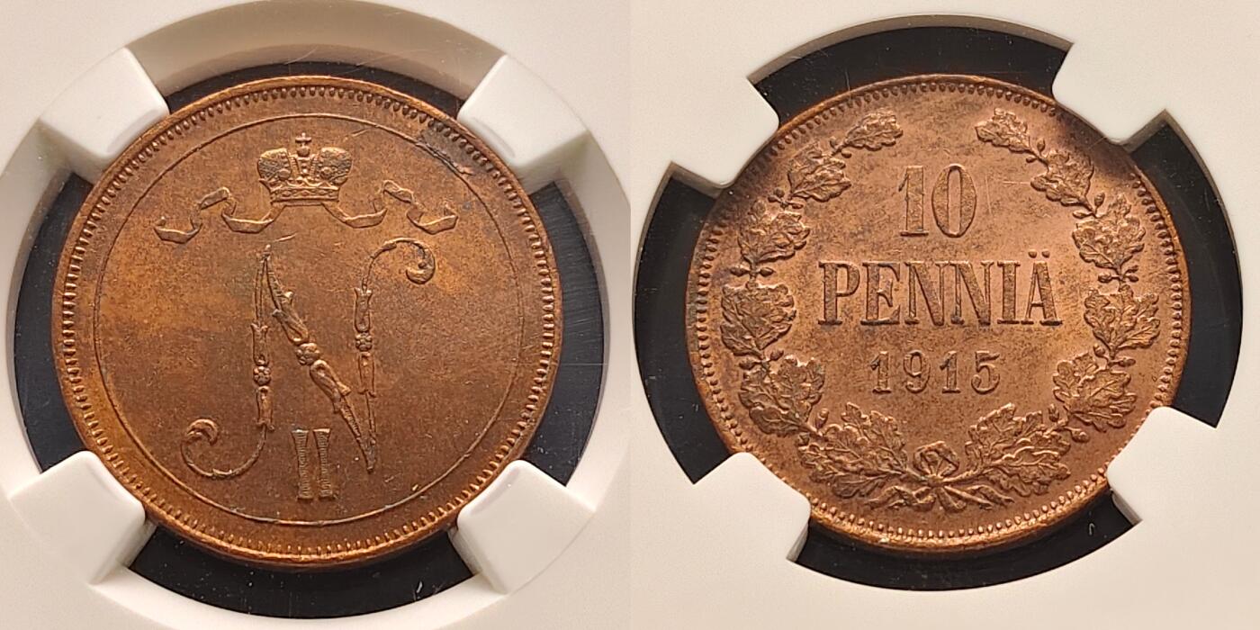 【全场包邮】纯粹捡漏拍493场