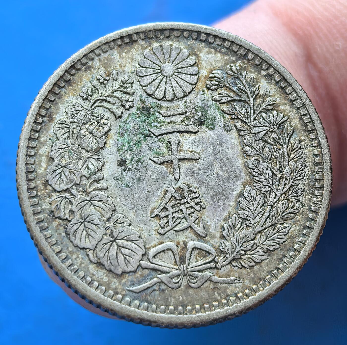 外国优质银币非洲美洲币，周六九点倒数截拍，满百包邮，持续收拍 日本大正三年 20 钱银币，1914 年铸，饰桐菊纹与龙纹，带自然包浆，属明治 - 大正过渡时期币，存世量少，兼具日本龙洋题材与历史收藏价值。