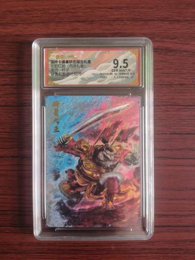 卡牌拍卖（捡漏，送拍） - BcTc卡德曼 武韵红颜 杆子 折光粗闪 避暑大王