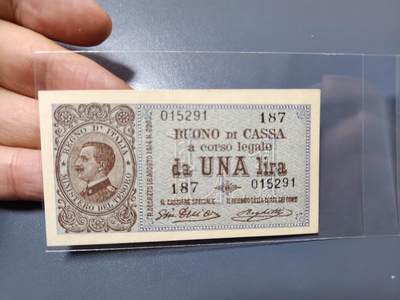 1月8号晚上8点 外国纸币自动截拍第81场 - 意大利1里拉 1914年 小票幅 新品
