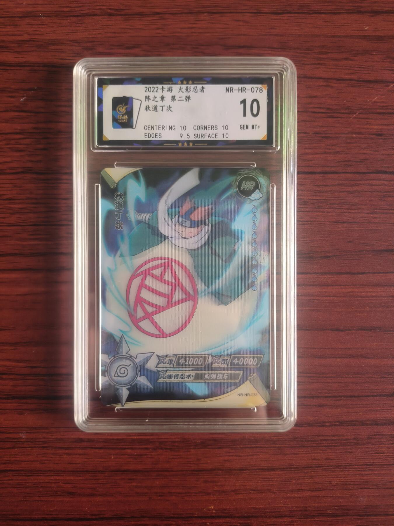 卡牌拍卖（捡漏，送拍）