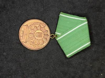 凯旋世界勋赏（第21期冬季大拍）（欢迎送拍）（对拍品有疑问请询问客服，不接受到手刀，出价默认拍品品相。请认真阅读拍卖规则！出价默认已认可！）（收到货请录制开箱视频，无视频概不处理问题。） - 东德内政部优秀服役奖章