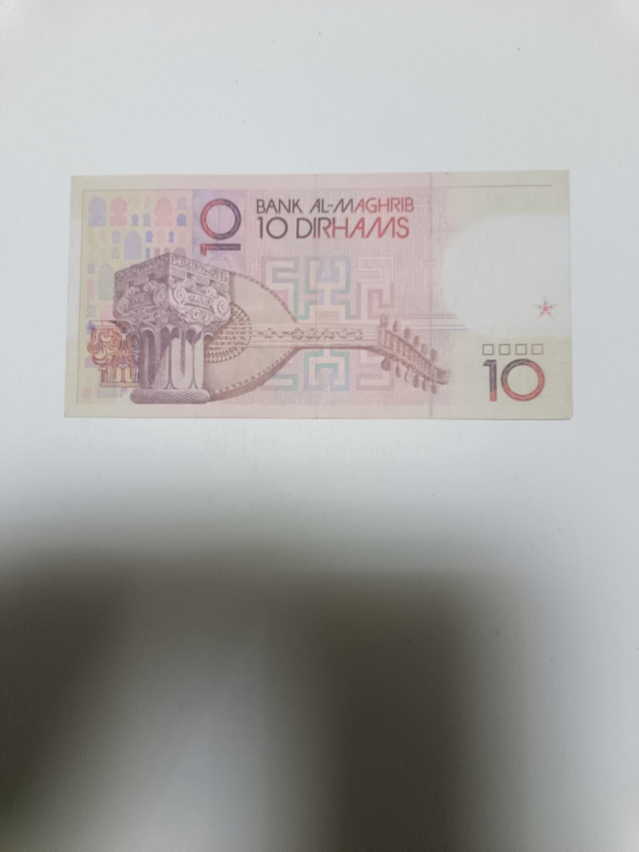 【20260110】非全新纸币和硬币第323场