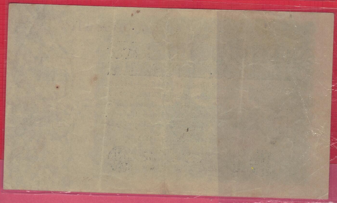 德国1923年100000000(1亿)马克 P-107a 橡树叶水印 右侧有灰色调 A冠 八位号 无4 双尾77 实物图 八五品