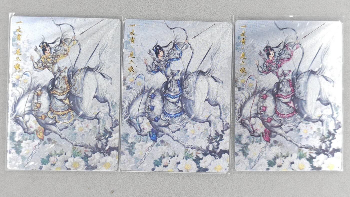 满200包邮！龙虎卡牌-七一场（满200元包邮，无佣金，每周六结拍，欢迎送拍） 粗闪3张 卡德曼 谷粒三娘 (09)