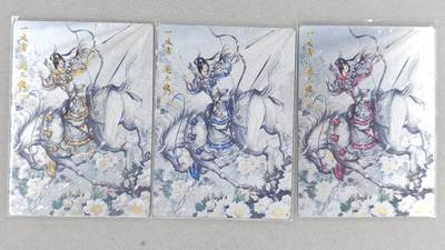 满200包邮！龙虎卡牌-七一场（满200元包邮，无佣金，每周六结拍，欢迎送拍） - 粗闪3张 卡德曼 谷粒三娘 (09)