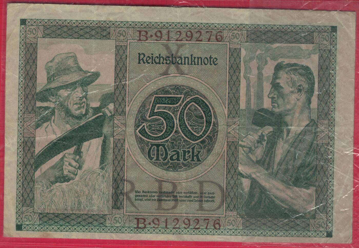 德国1920年50马克 P-68 加盖字母X 七位号码 无4 实物图 八五品 