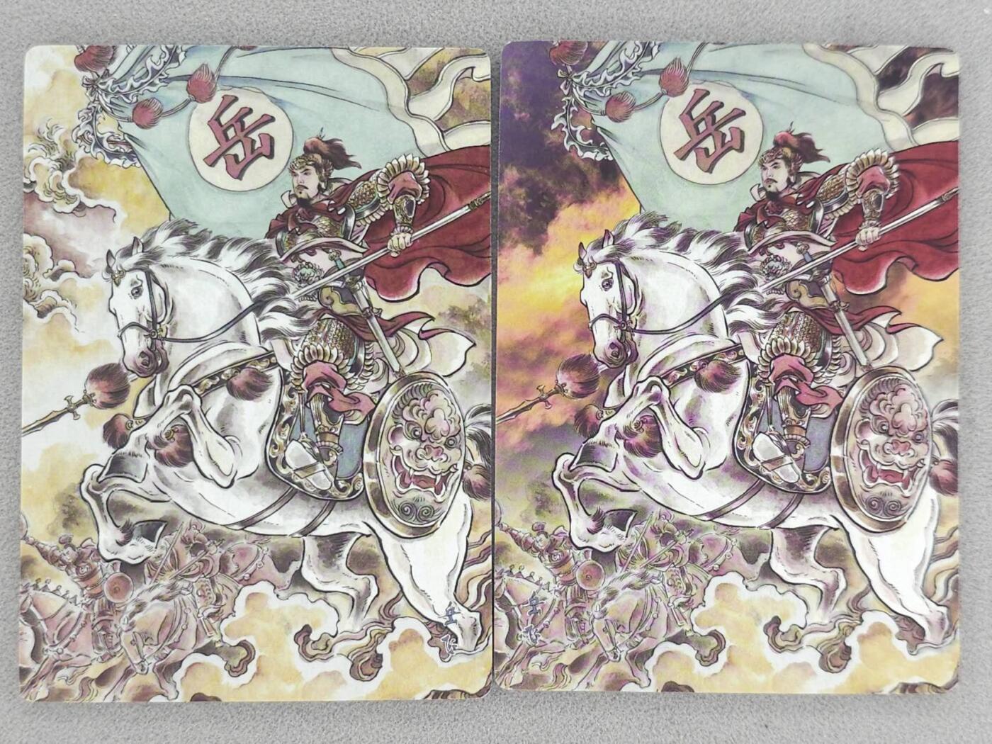 满200包邮！龙虎卡牌-七一场（满200元包邮，无佣金，每周六结拍，欢迎送拍） 普卡2张 苍海承风 满江红 贾志鹏 - 岳飞