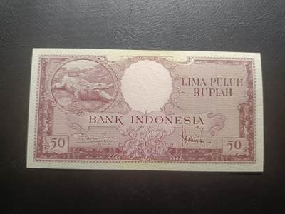 2026一月第二期，总212期 - 印度尼西亚1957版50卢比UNC-，苏门答腊鳄，少见动物系列品种