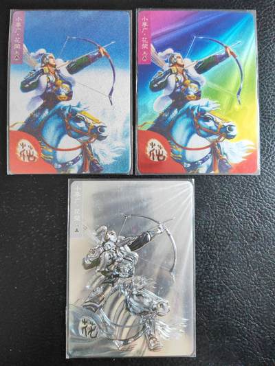 阳大大卡牌拍卖第92期（持续收拍品，周五晚上九点截拍，进群福利早知道） - 卡道 水浒-花荣 三工艺