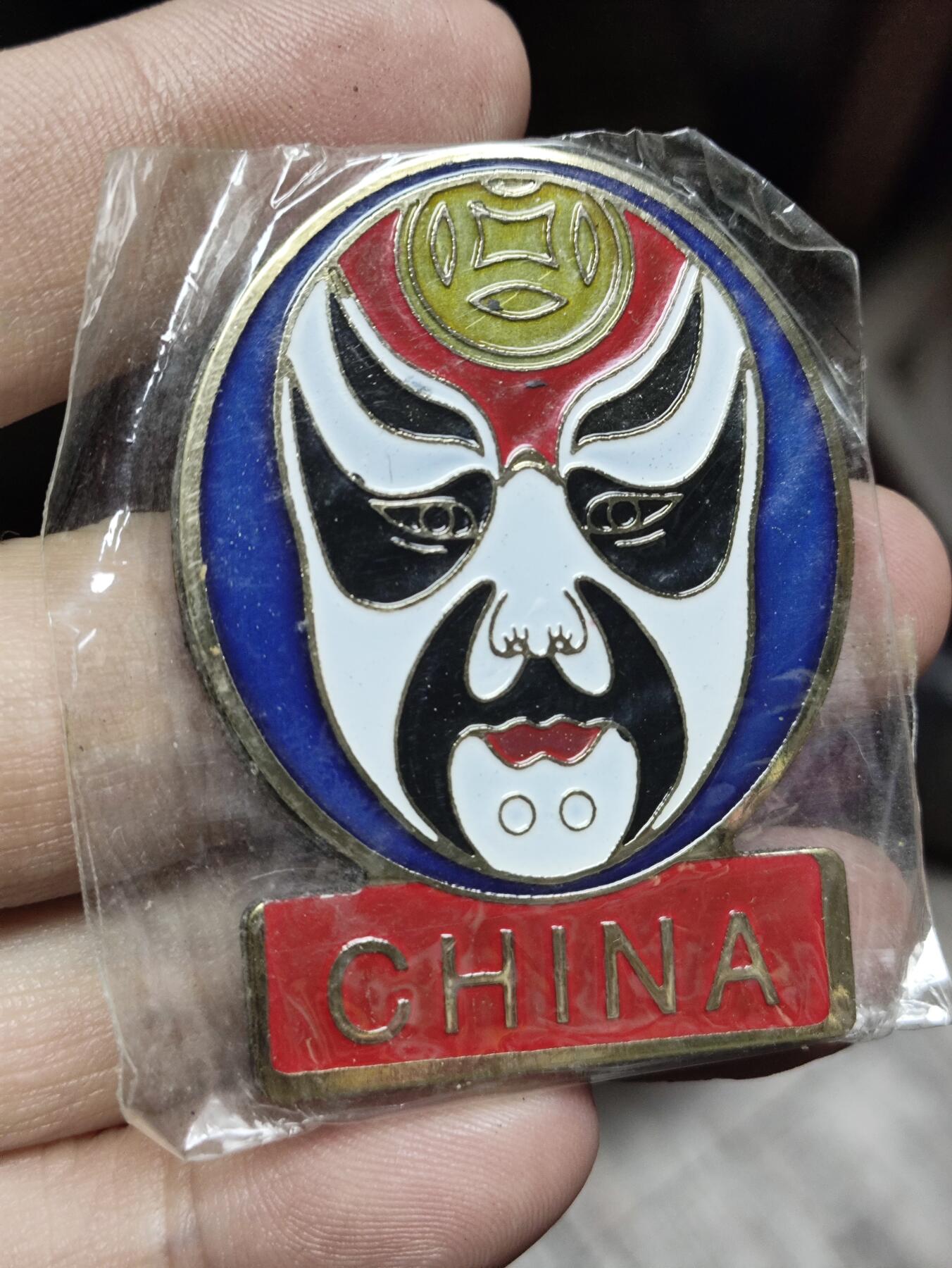 浓郁中国风景泰蓝冰箱贴 财神脸谱