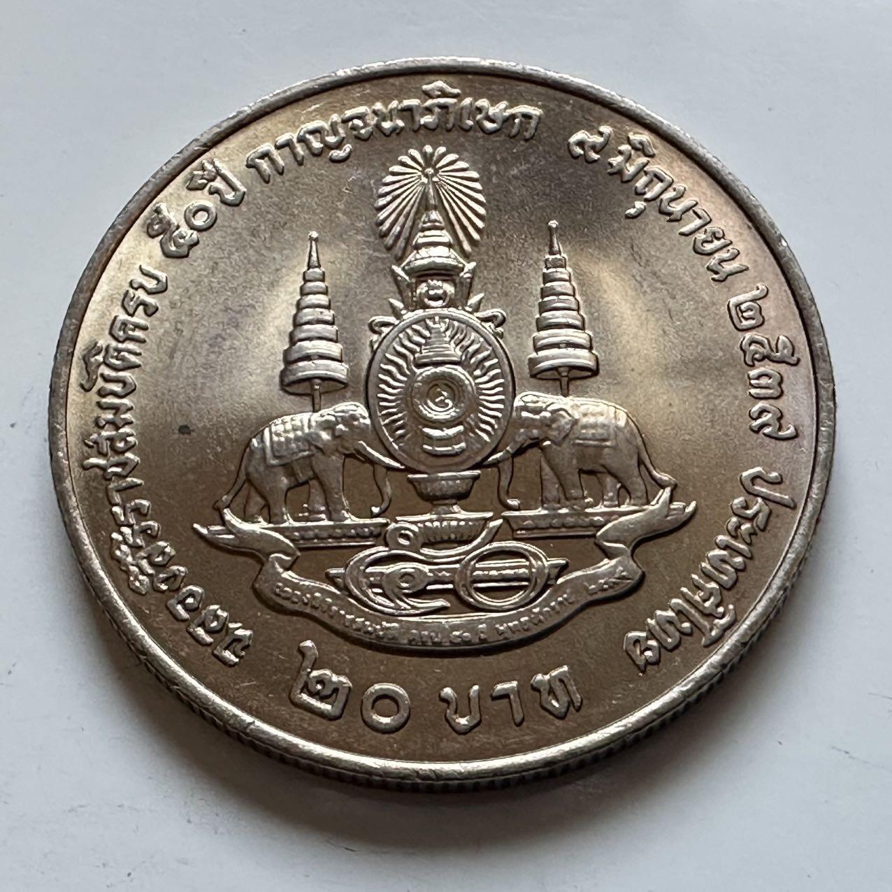 🌹外币初藏🌹🐯2026年第5场  每周二四六晚8️⃣点 接代拍