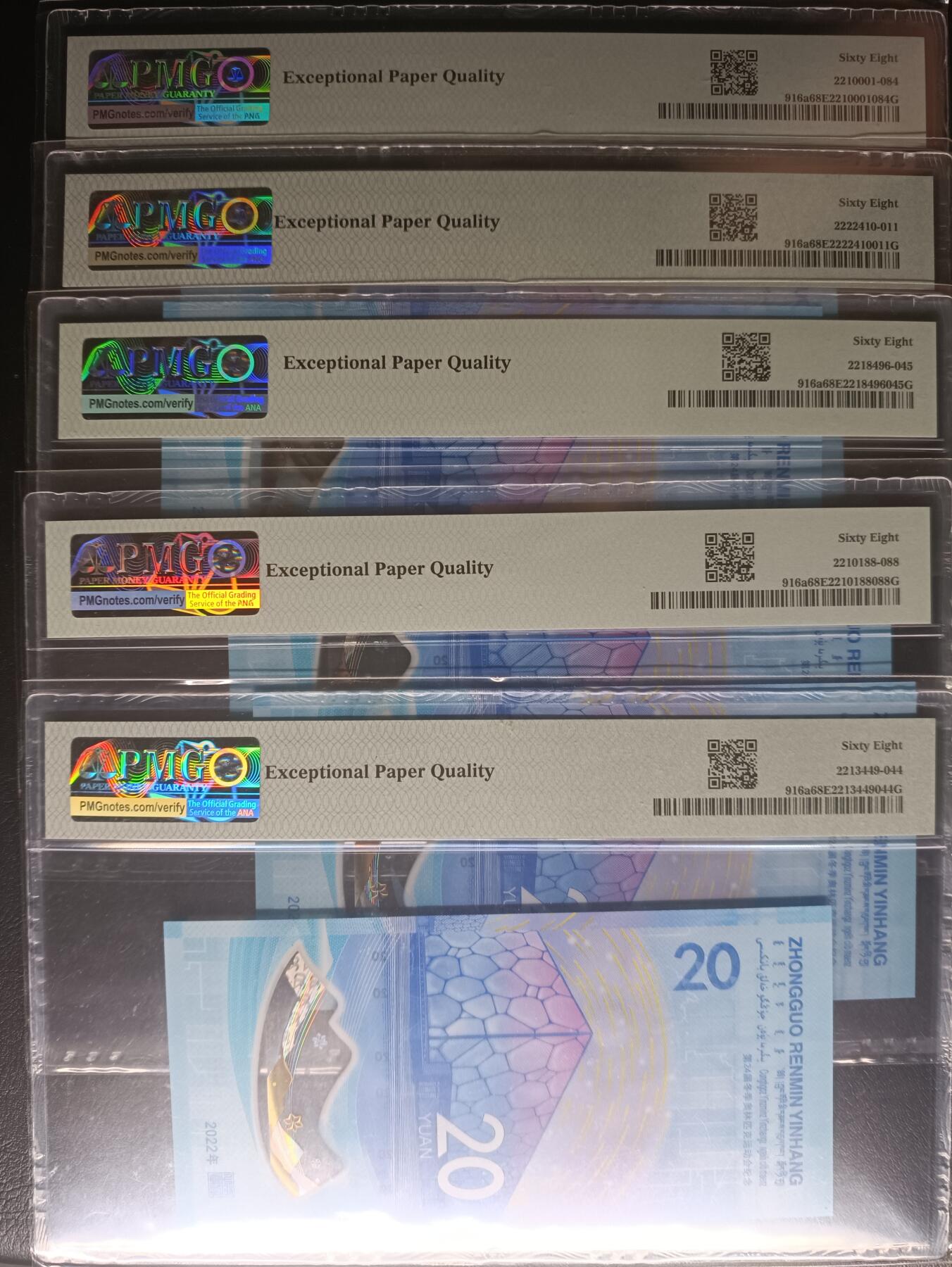 2026一月第二期，总212期 北京冬奥会2022年20元纪念钞PMG68epq批量十张，冰上运动