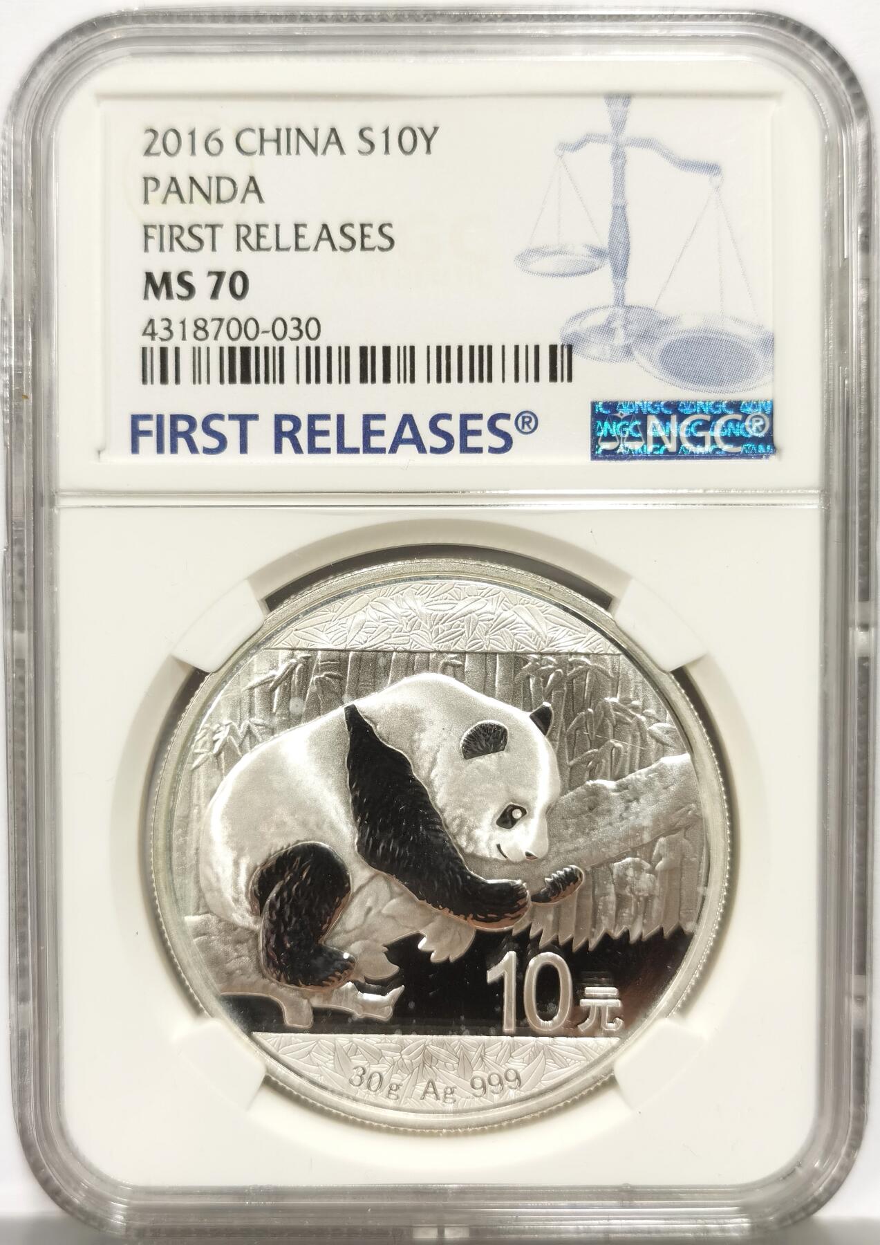 博洋堂世界钱币拍卖第156期（全场包邮）