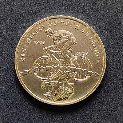 【全场包邮】纯粹捡漏拍493场 - 法国2003年1/4法郎环法自行车赛百年纪念银币【30毫米13克，纯银价约210元（按18元银价折算）】