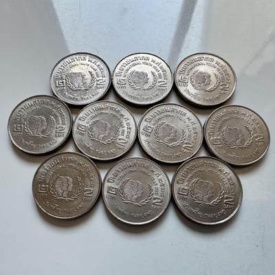 🌹外币初藏🌹🐯2026年第5场  每周二四六晚8️⃣点 接代拍 - 1985年国际青年节2泰铢纪念币10枚 原光品