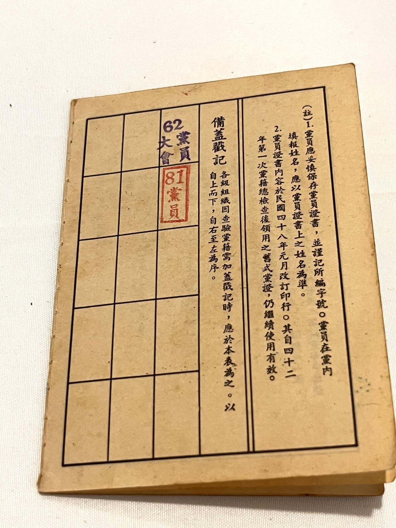 韵星假日拍卖第三十六期 -- Rimey Holidays Auction 36