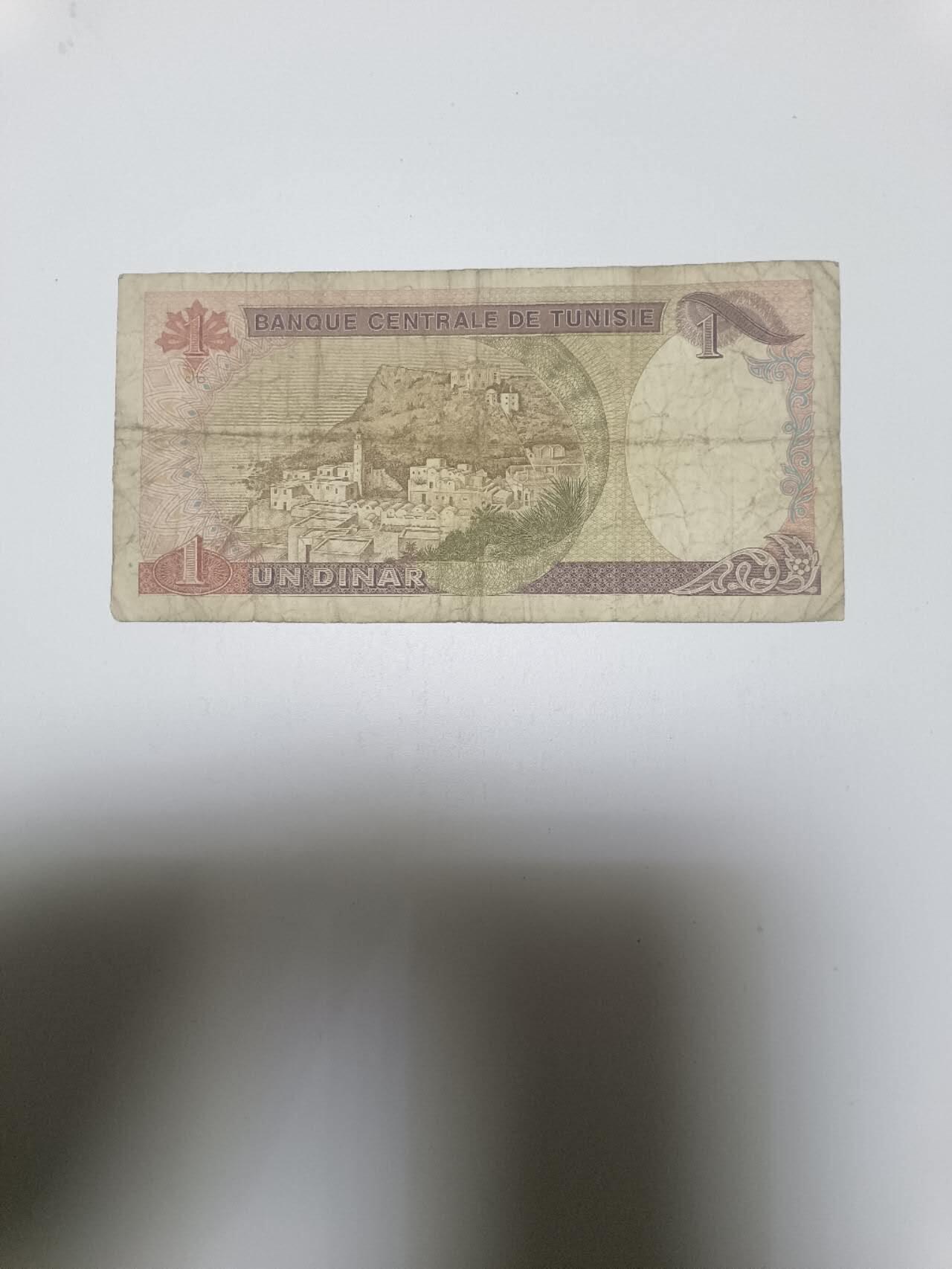 【20260110】非全新纸币和硬币第323场