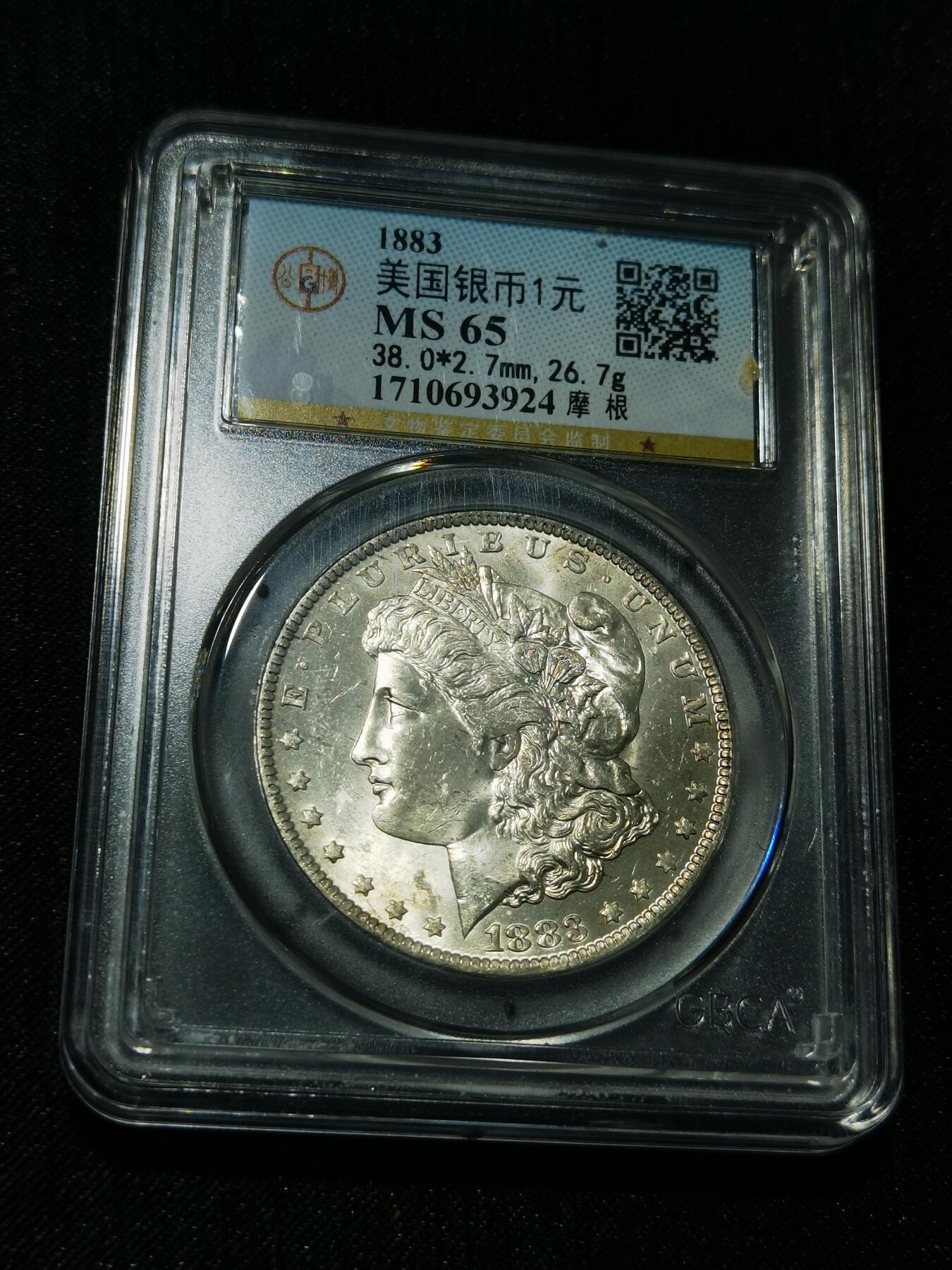 天下钱庄专场欢迎参拍