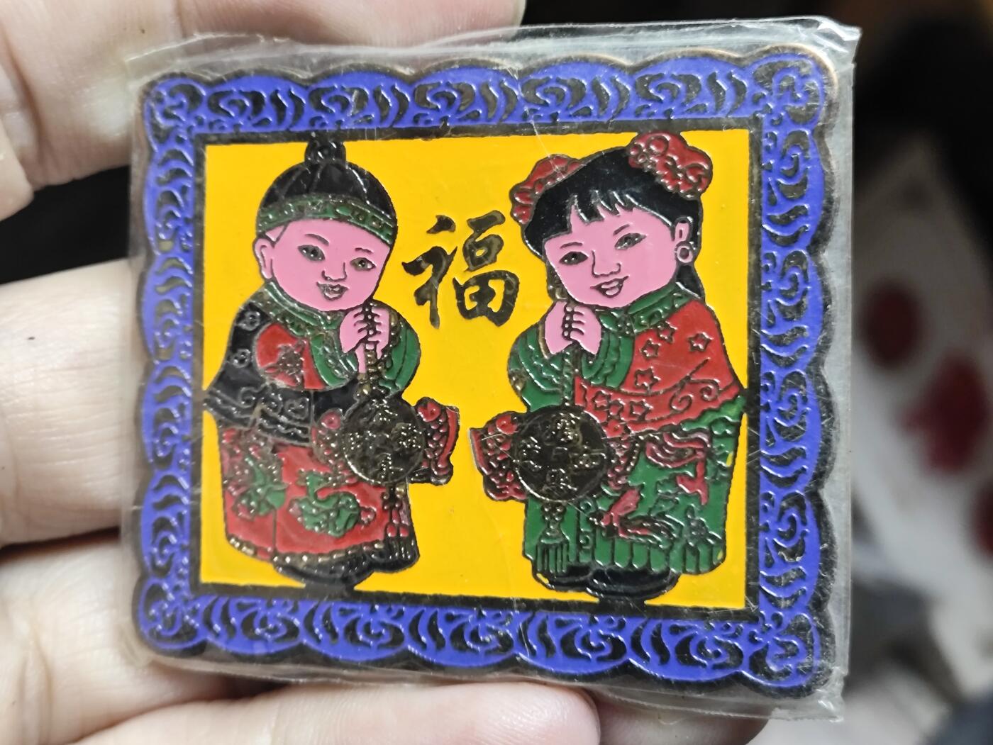 浓郁中国风景泰蓝冰箱贴