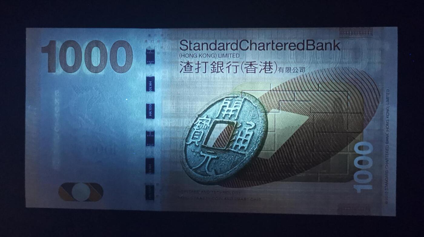 《艾美收藏》第228期-1.11周日外币精品 香港渣打银行2014年1000元最高值UNC无4乱蛇号 大金龙 Pick#301d