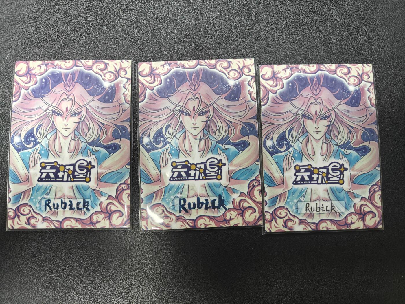 天玑星卡拍第159期《1.12周一截拍》持续收拍收评中 满赠卡需备注