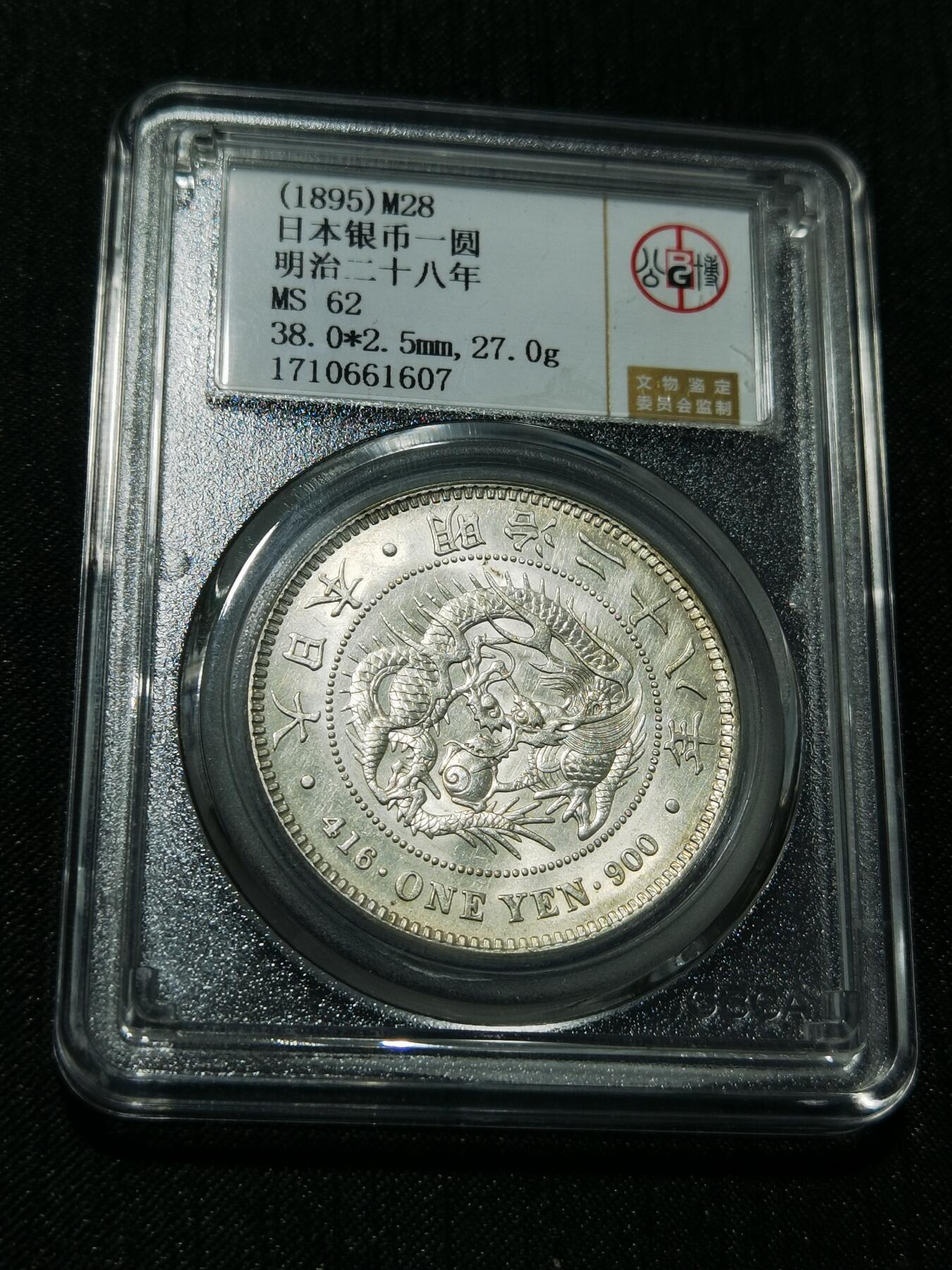 天下钱庄专场欢迎参拍