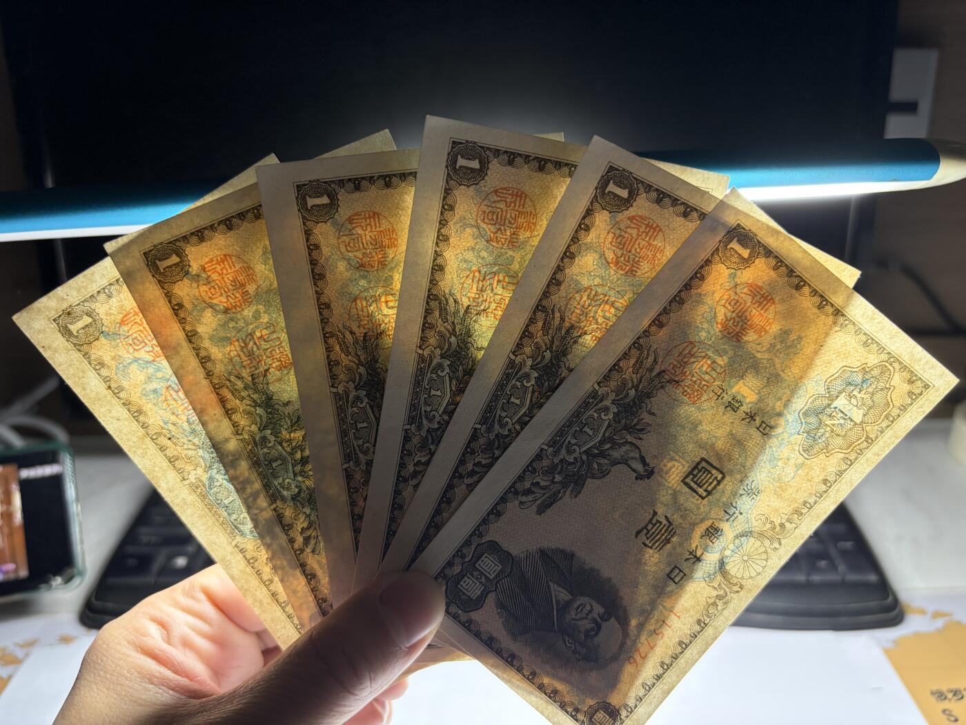 2026年集古藏今外币拍卖第一期-第3场—（总第300拍-纸币专场），本期拍完结算一次，发货时间2-3天，休息几天后继续新的一期拍卖。 日本银行券一元6张