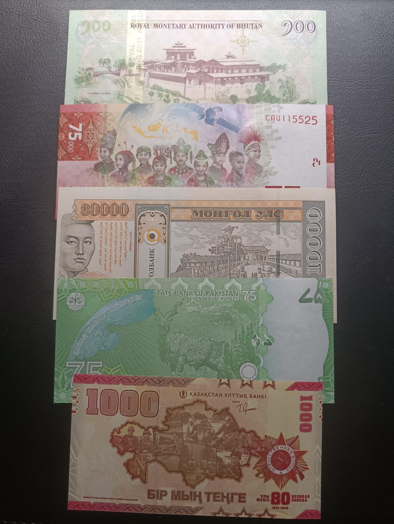 2026一月第二期，总212期 亚洲纪念钞批量五张UNC