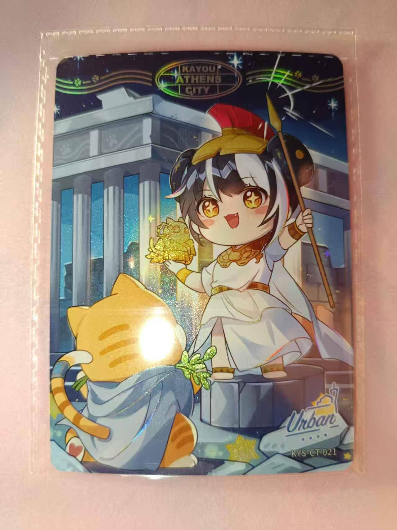 满200包邮！龙虎卡牌-七一场（满200元包邮，无佣金，每周六结拍，欢迎送拍） 卡游卡兜