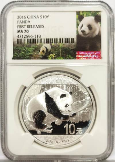 博洋堂世界钱币拍卖第156期（全场包邮） - NGC MS70 中国2016年熊猫银币，稀少首发版熊猫标签