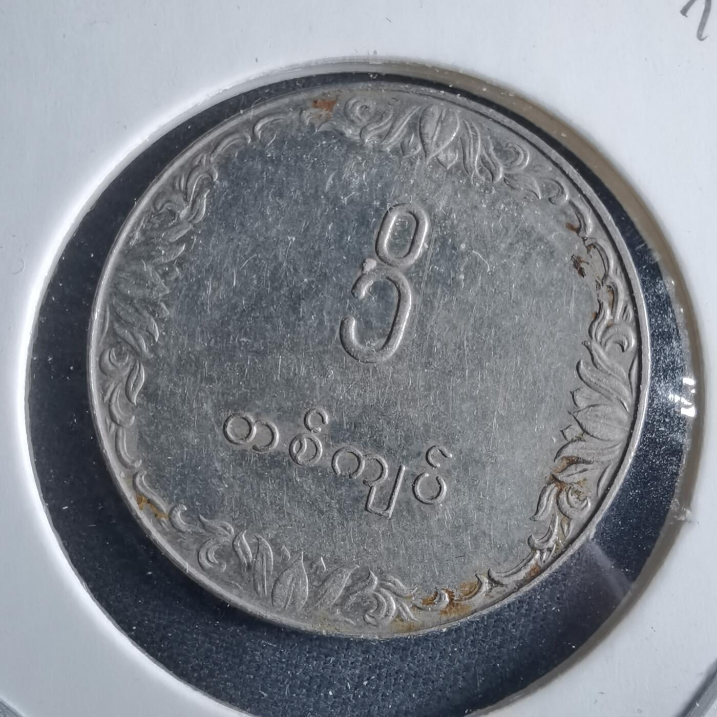 沼泽如烟--第955场 缅甸