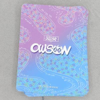 满200包邮！龙虎卡牌-七一场（满200元包邮，无佣金，每周六结拍，欢迎送拍） 磨砂普卡6张 waiwai - 新年贺卡