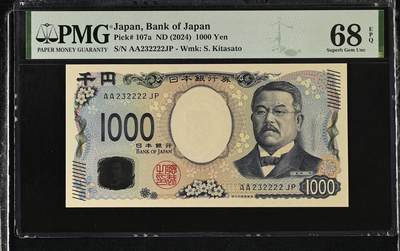 《艾美收藏》第228期-1.11周日外币精品 - 日本2024年AA冠1000日元PMG68E数二狮子号2222 日本近代医学之父北里柴三郎