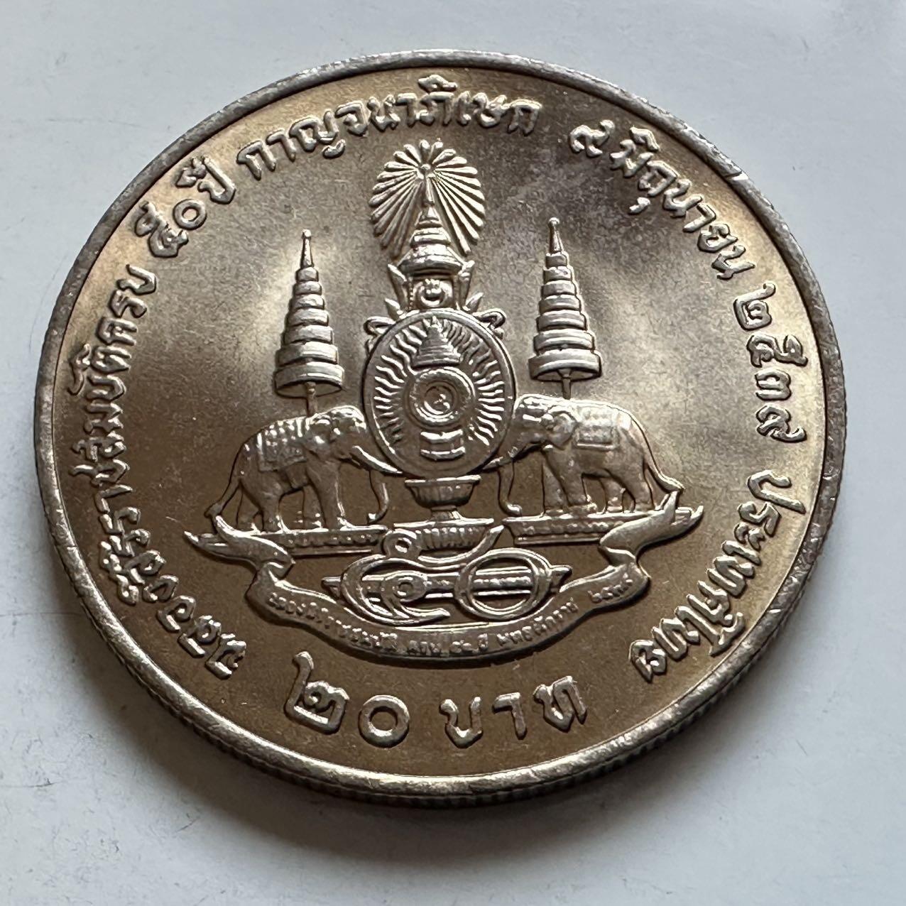 🌹外币初藏🌹🐯2026年第5场  每周二四六晚8️⃣点 接代拍