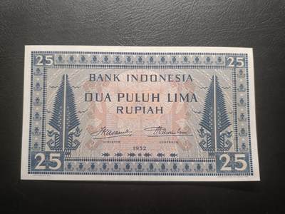 2026一月第二期，总212期 - 印度尼西亚1952版25卢比AUNC，少见早期品种
