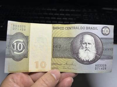 2026年集古藏今外币拍卖第一期-第3场—（总第300拍-纸币专场），本期拍完结算一次，发货时间2-3天，休息几天后继续新的一期拍卖。 - 巴西10克罗塞罗