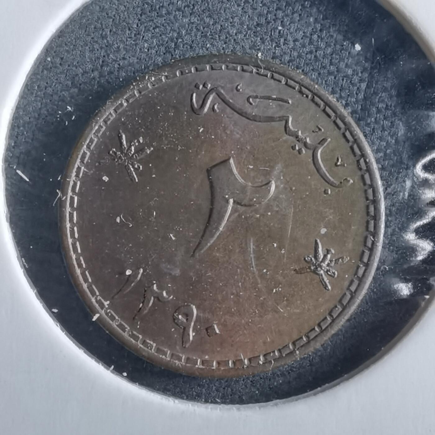 沼泽如烟--第955场 阿曼