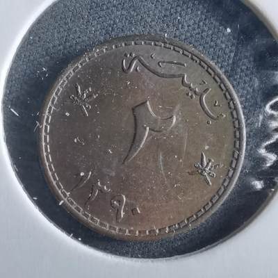 沼泽如烟--第955场 - 阿曼