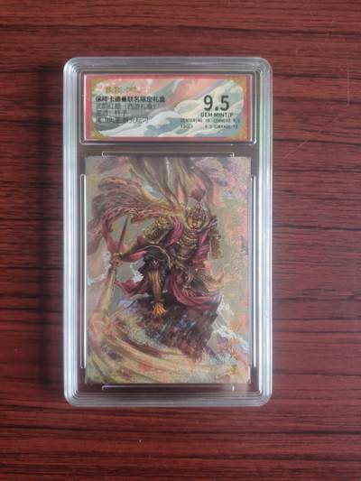 卡牌拍卖（捡漏，送拍） - BcTc卡德曼 舞韵红颜 杆子 折光粗闪 南山大王