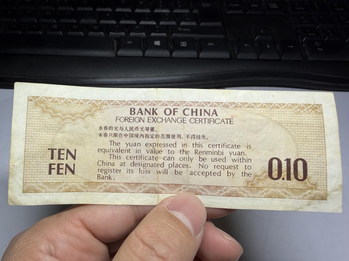 2026年集古藏今外币拍卖第一期-第3场—（总第300拍-纸币专场），本期拍完结算一次，发货时间2-3天，休息几天后继续新的一期拍卖。