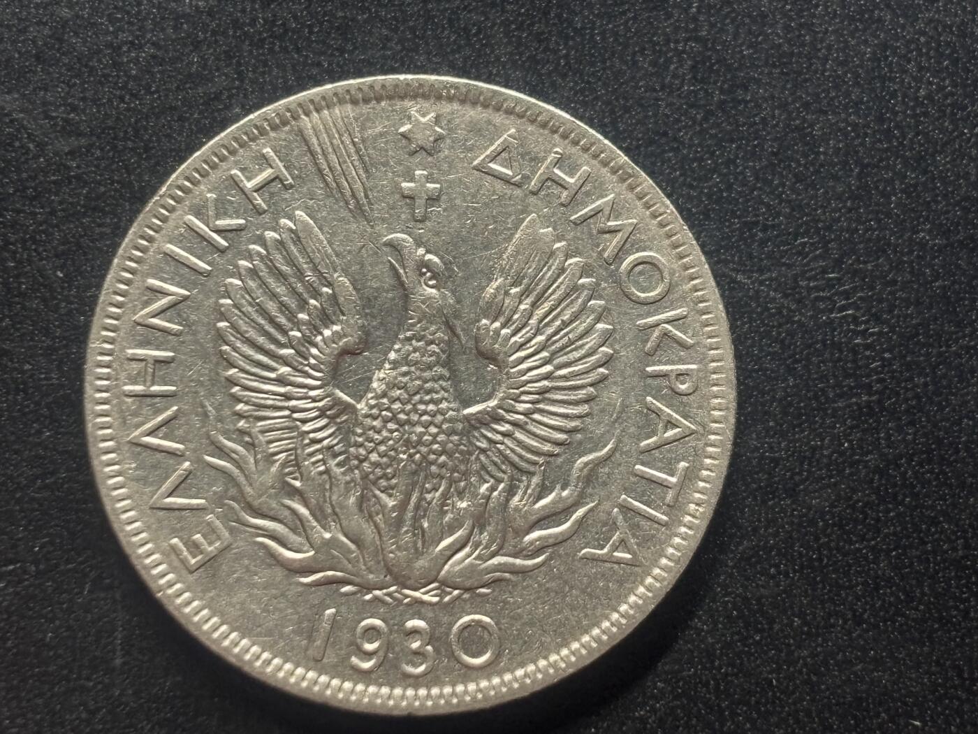 邮泉阁限时拍卖第三十九场 欧洲专场（硬币在国外。请付邮费6元。）