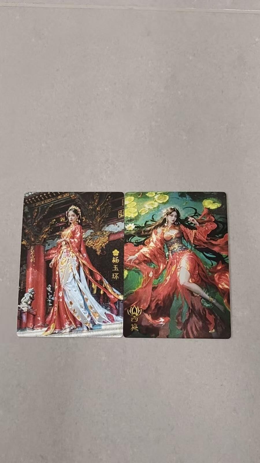 满200包邮！龙虎卡牌-七一场（满200元包邮，无佣金，每周六结拍，欢迎送拍）